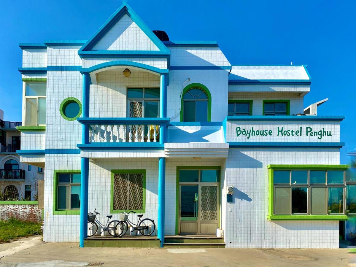 澎湖北吉光背包客民宿 Bayhouse Hostel Penghu Magong Eksteriør bilde