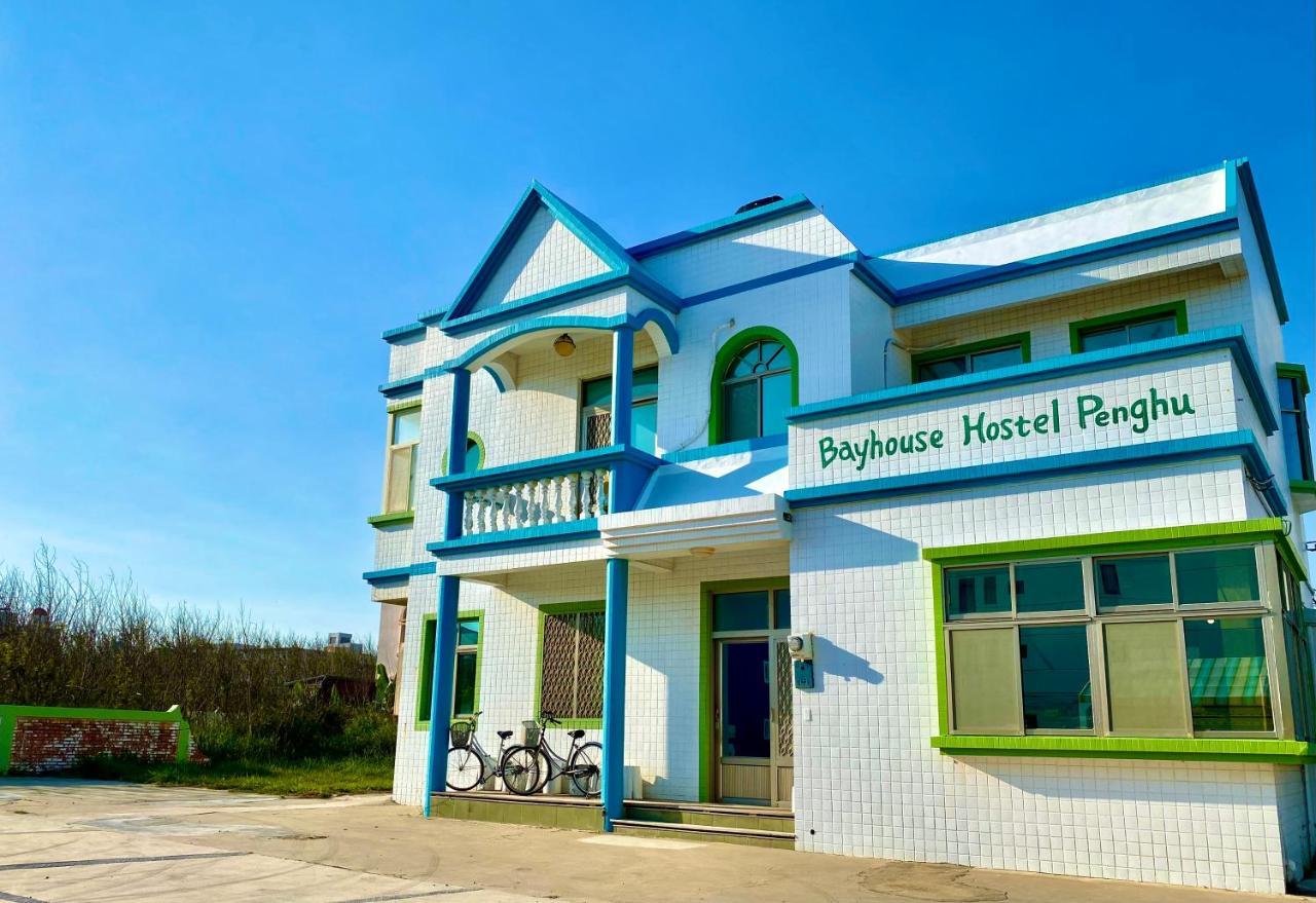 澎湖北吉光背包客民宿 Bayhouse Hostel Penghu Magong Eksteriør bilde